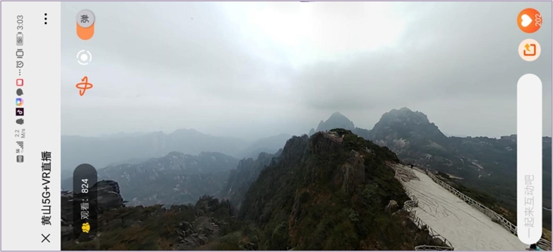 industry_live_anhui_img2