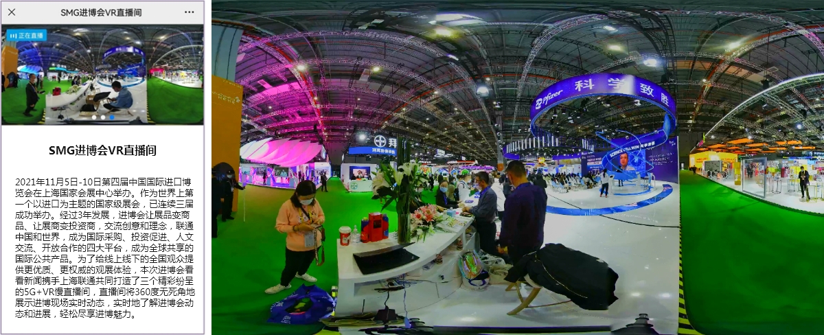 industry_live_SMG_img